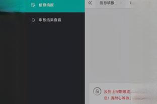 开云官网入口登录手机版下载截图2